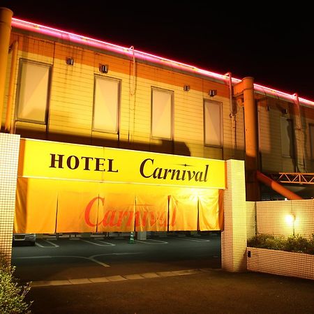 Hotel Carnival Metabaru Extérieur photo